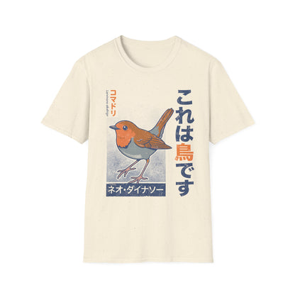 Japanese Robin