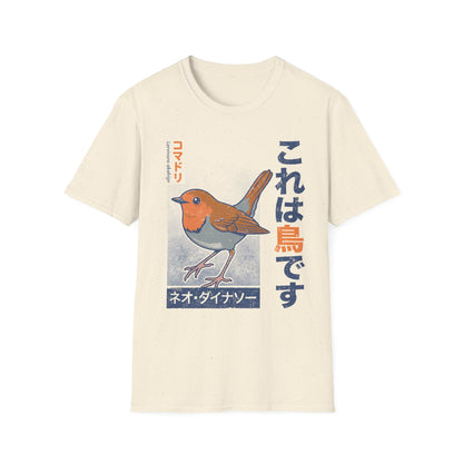 Japanese Robin